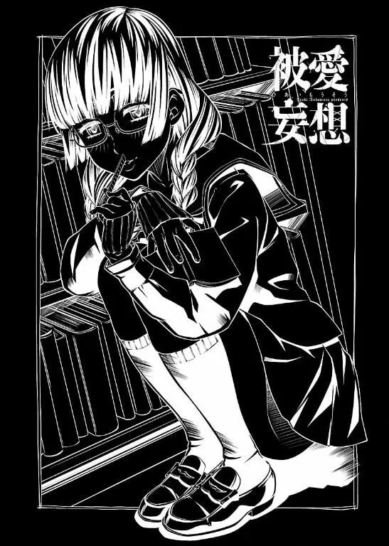 Delusional Love Chapter 3 page 28 - 