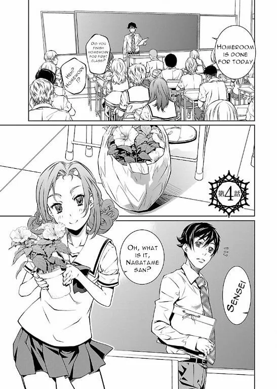 Delusional Love Chapter 4 page 1 - 