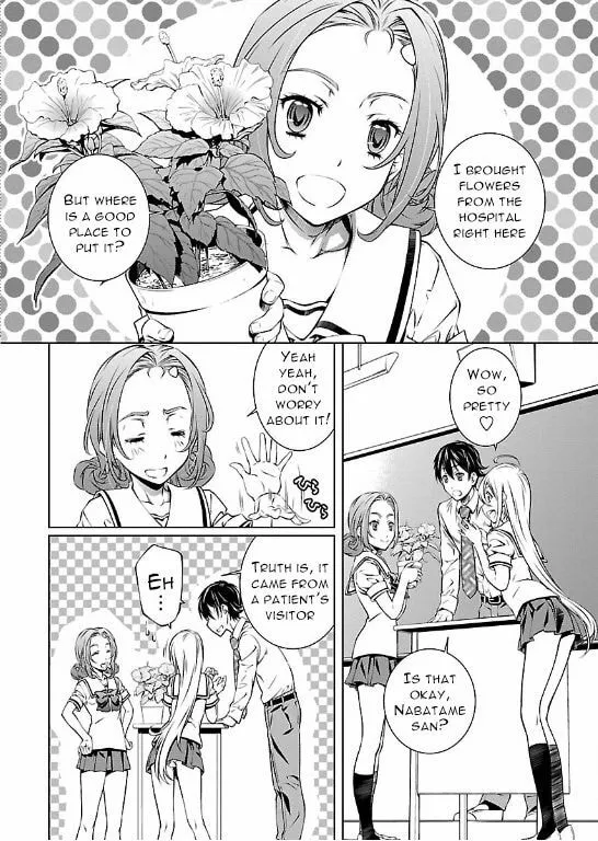 Delusional Love Chapter 4 page 2 - 