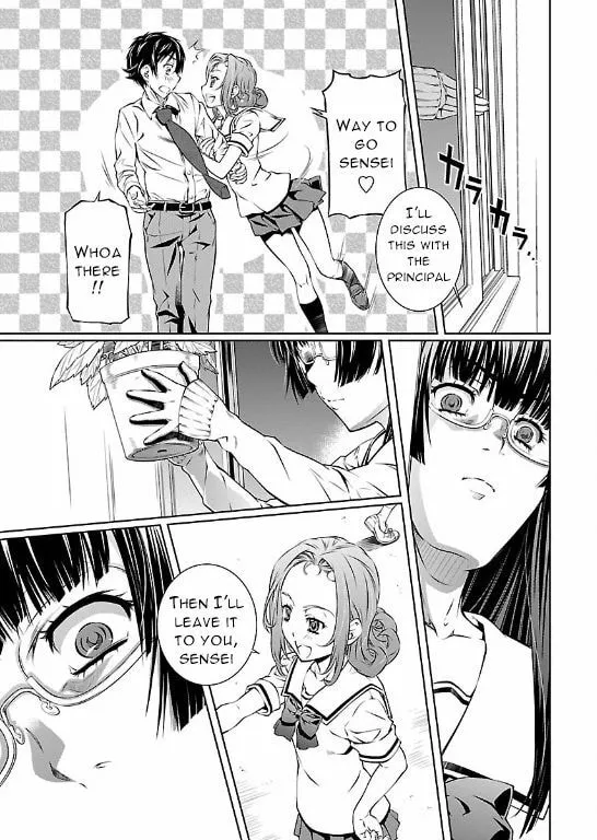 Delusional Love Chapter 4 page 15 - 