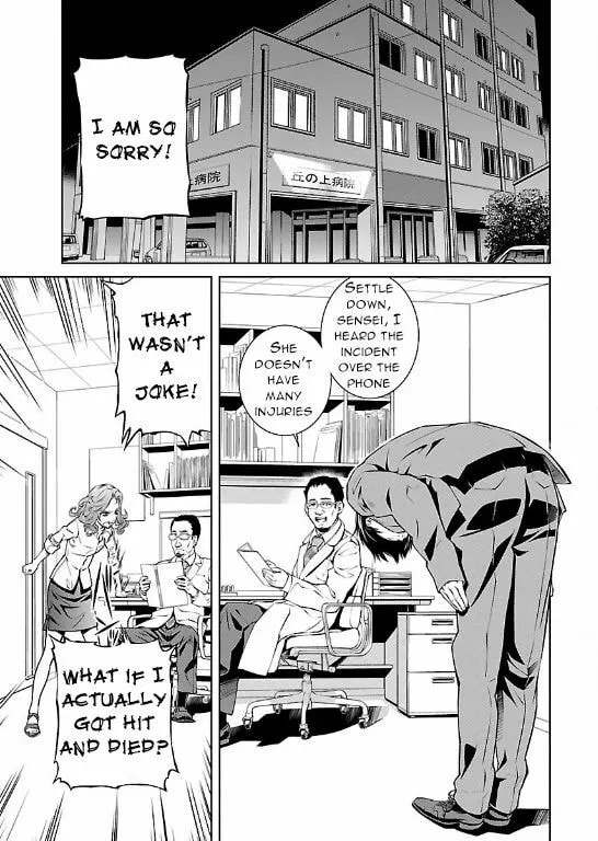 Delusional Love Chapter 4 page 19 - 