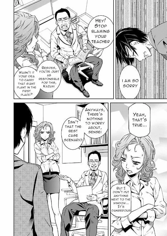 Delusional Love Chapter 4 page 20 - 