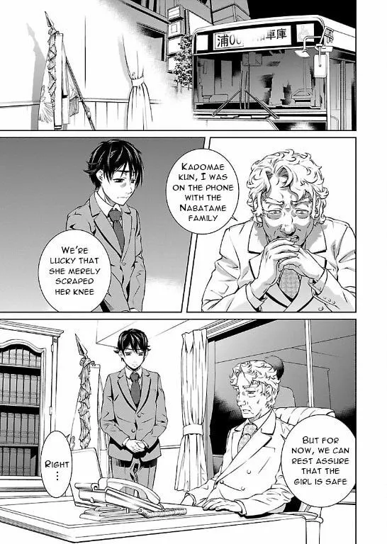 Delusional Love Chapter 4 page 23 - 