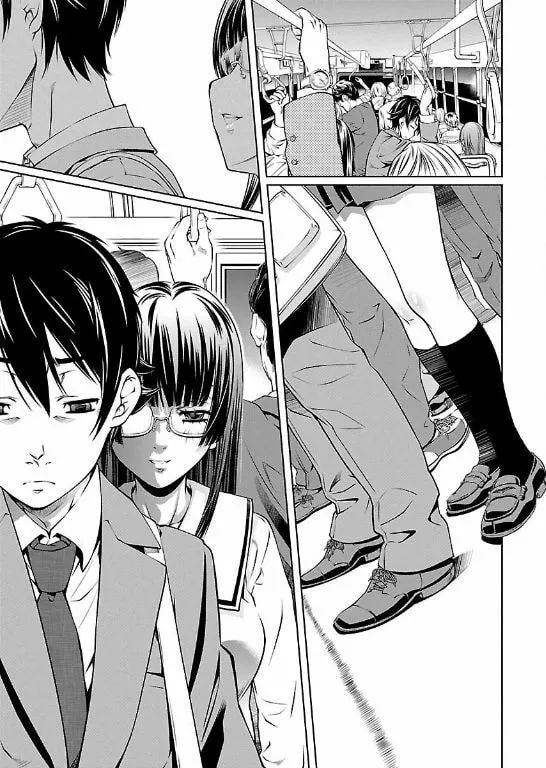Delusional Love Chapter 4 page 25 - 