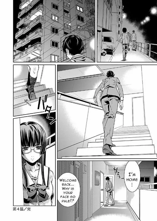 Delusional Love Chapter 4 page 26 - 
