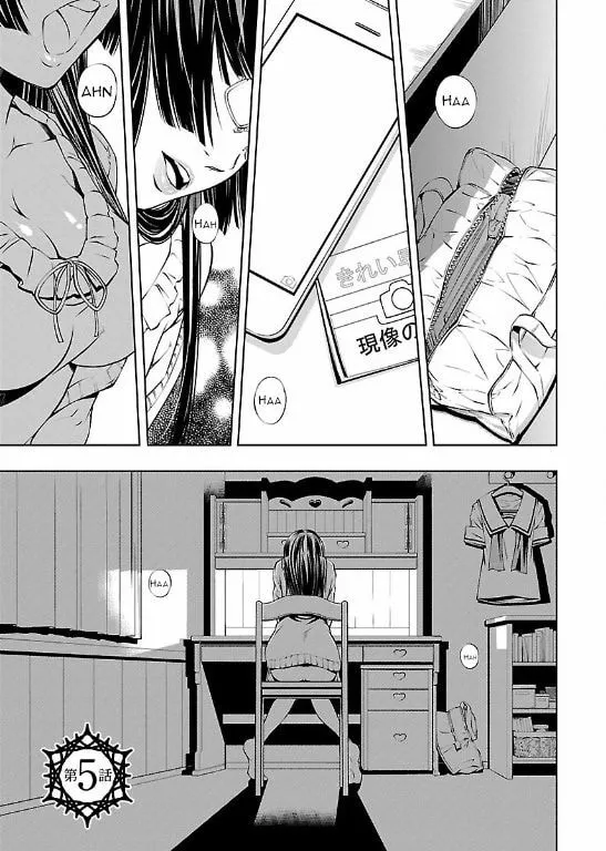 Delusional Love Chapter 5 page 1 - 