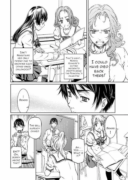 Delusional Love Chapter 5 page 16 - 