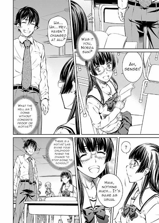 Delusional Love Chapter 5 page 18 - 