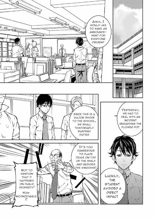 Delusional Love Chapter 5 page 5 - 
