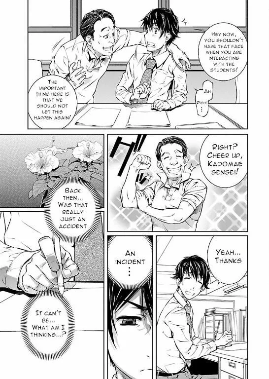 Delusional Love Chapter 5 page 7 - 