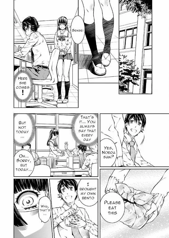 Delusional Love Chapter 6 page 12 - 