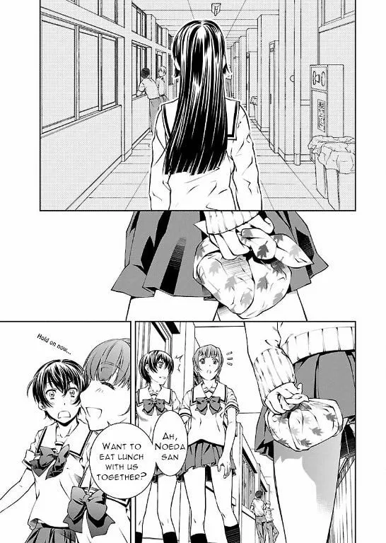 Delusional Love Chapter 6 page 15 - 