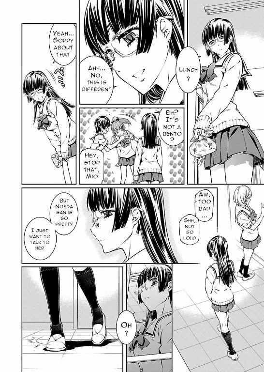 Delusional Love Chapter 6 page 16 - 
