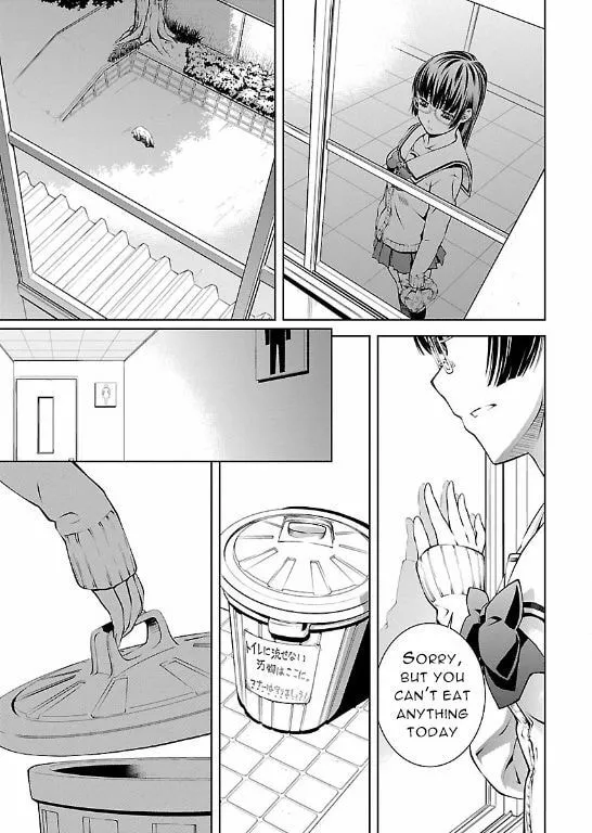 Delusional Love Chapter 6 page 17 - 