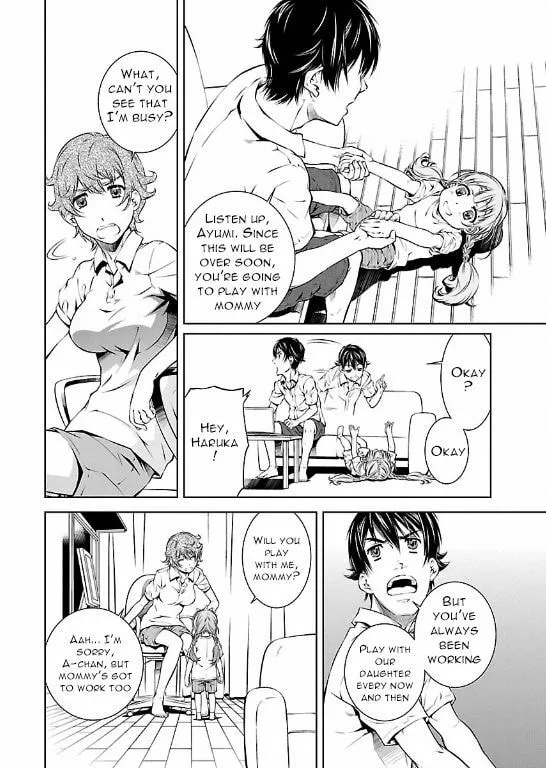 Delusional Love Chapter 6 page 20 - 