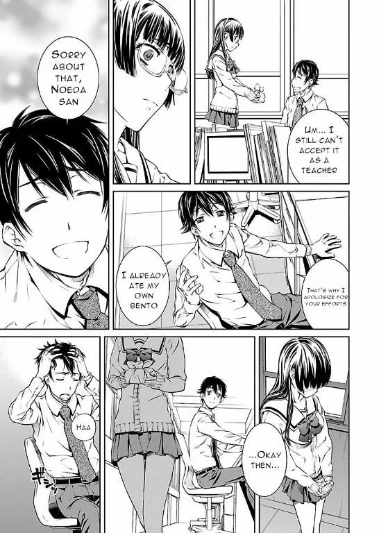 Delusional Love Chapter 6 page 3 - 