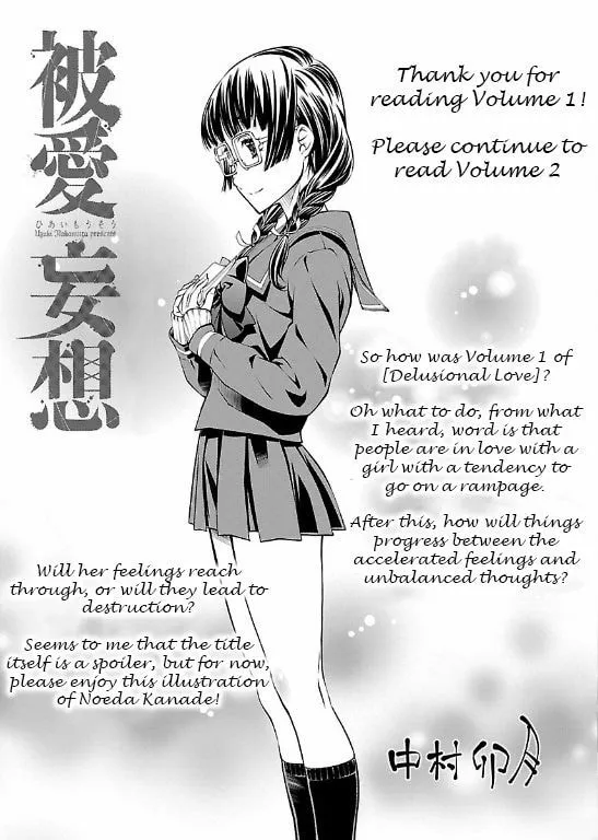 Delusional Love Chapter 6 page 27 - 
