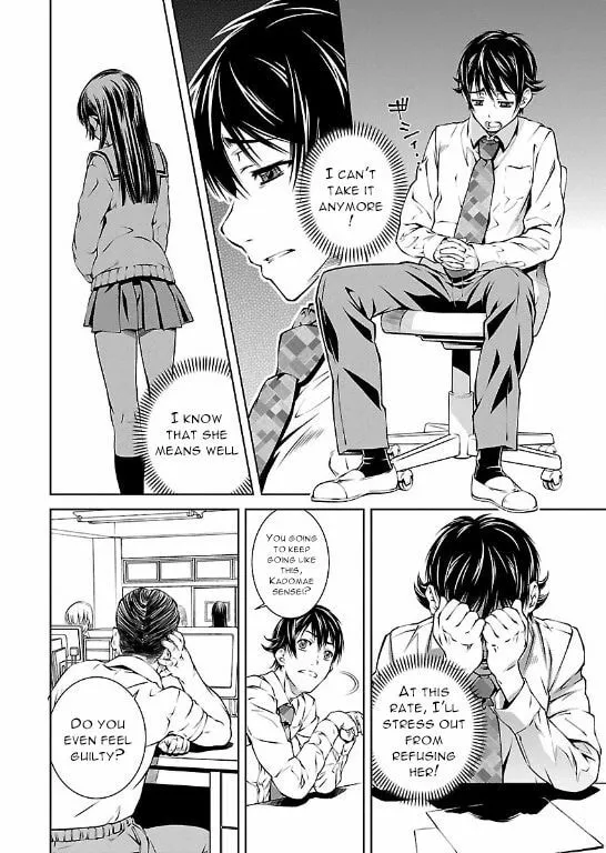 Delusional Love Chapter 6 page 6 - 