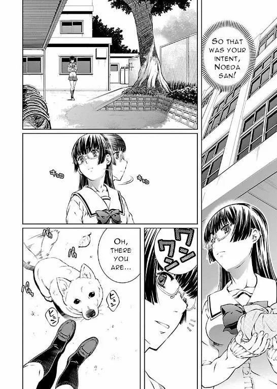 Delusional Love Chapter 6 page 8 - 