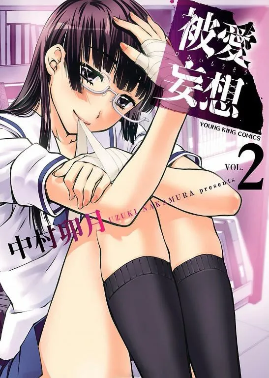 Delusional Love Chapter 7 page 1 - 