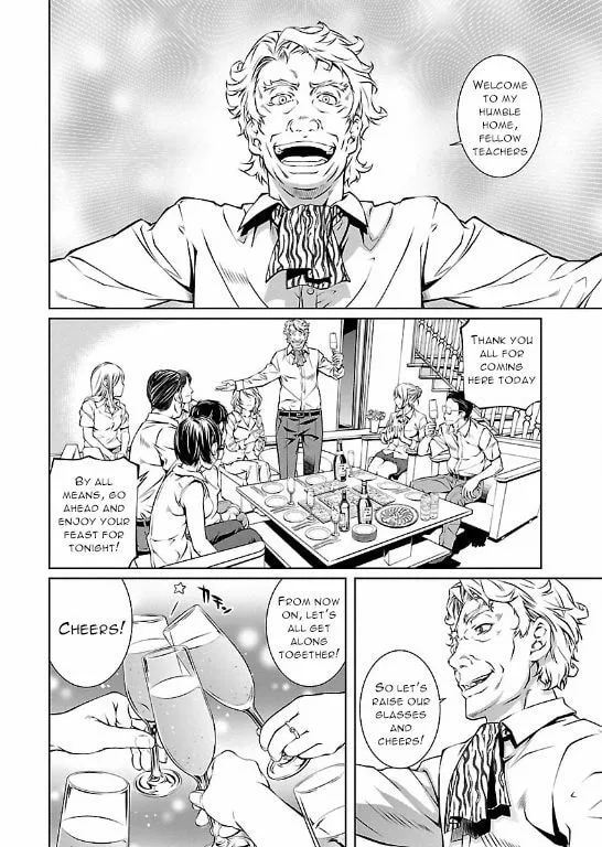 Delusional Love Chapter 7 page 11 - 