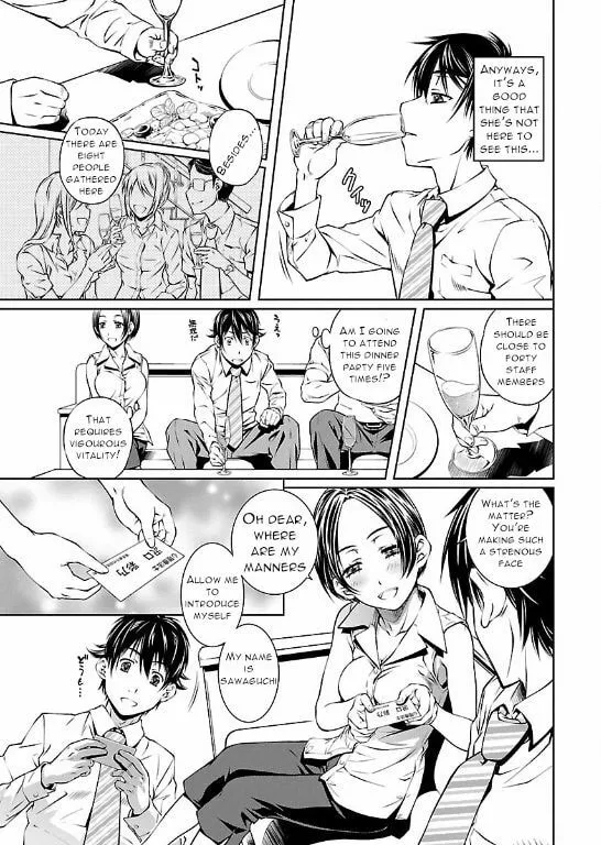 Delusional Love Chapter 7 page 12 - 