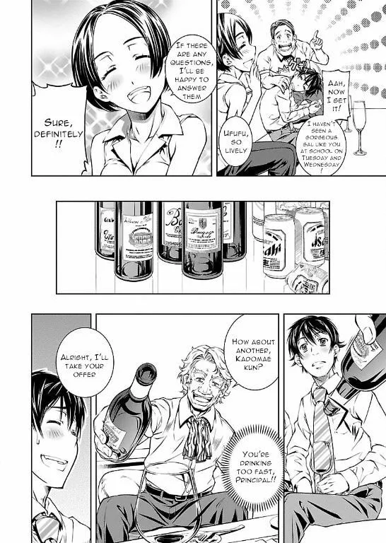 Delusional Love Chapter 7 page 13 - 