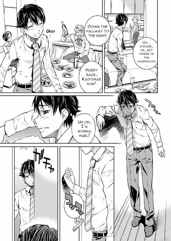 Delusional Love Chapter 7 page 14 - 