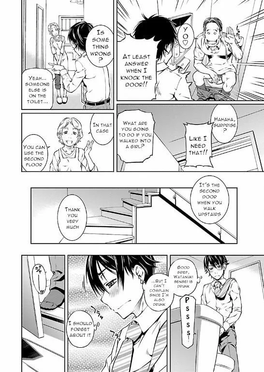 Delusional Love Chapter 7 page 15 - 