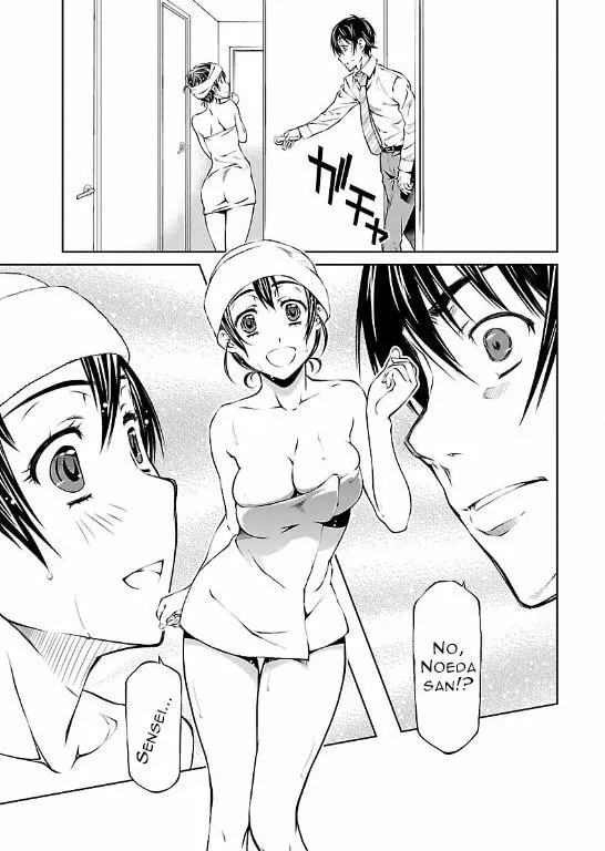 Delusional Love Chapter 7 page 16 - 