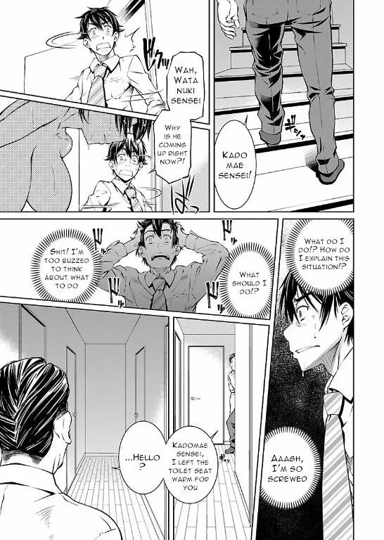 Delusional Love Chapter 7 page 20 - 