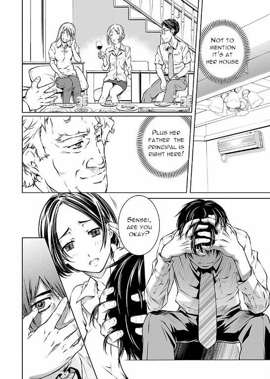 Delusional Love Chapter 8 page 2 - 