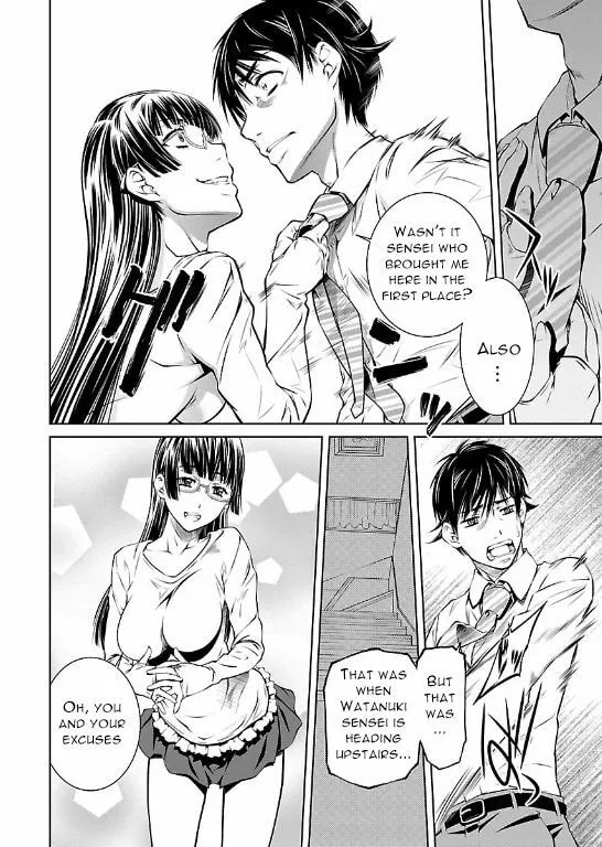 Delusional Love Chapter 8 page 12 - 