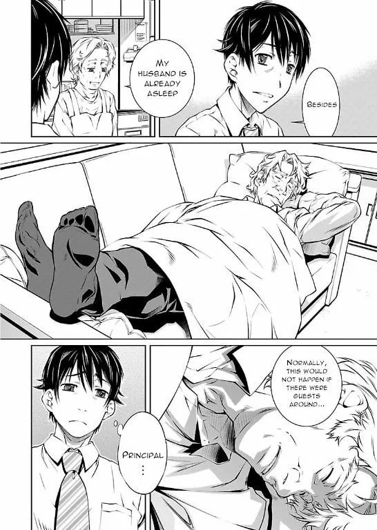 Delusional Love Chapter 8 page 16 - 
