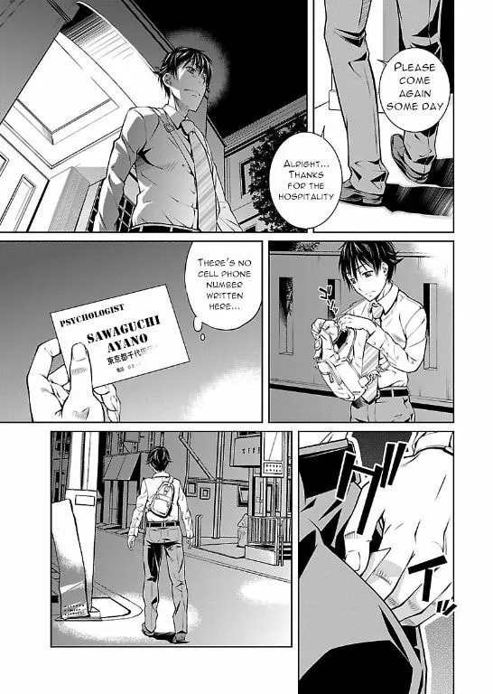 Delusional Love Chapter 8 page 17 - 