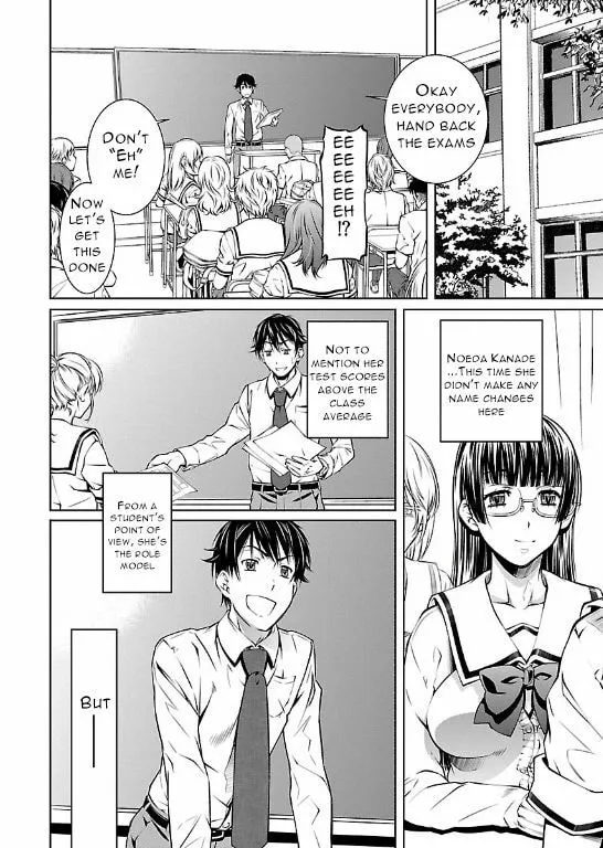 Delusional Love Chapter 8 page 18 - 
