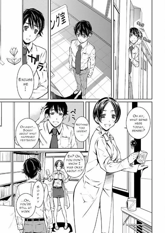 Delusional Love Chapter 8 page 19 - 