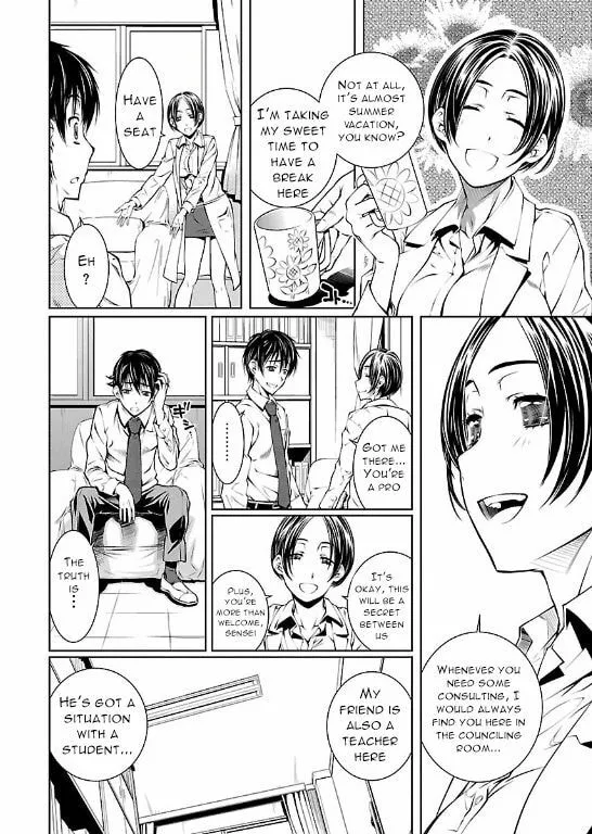 Delusional Love Chapter 8 page 20 - 