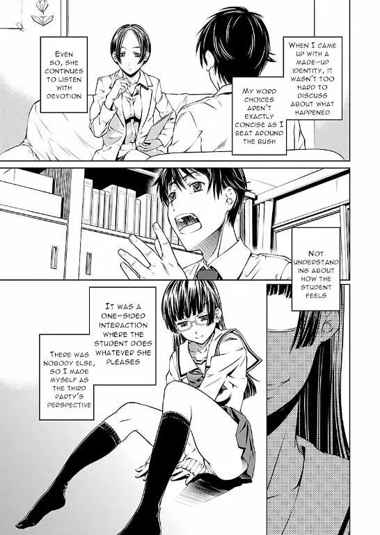 Delusional Love Chapter 8 page 21 - 