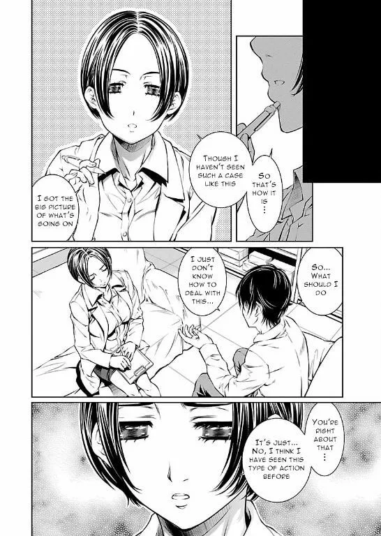 Delusional Love Chapter 8 page 22 - 