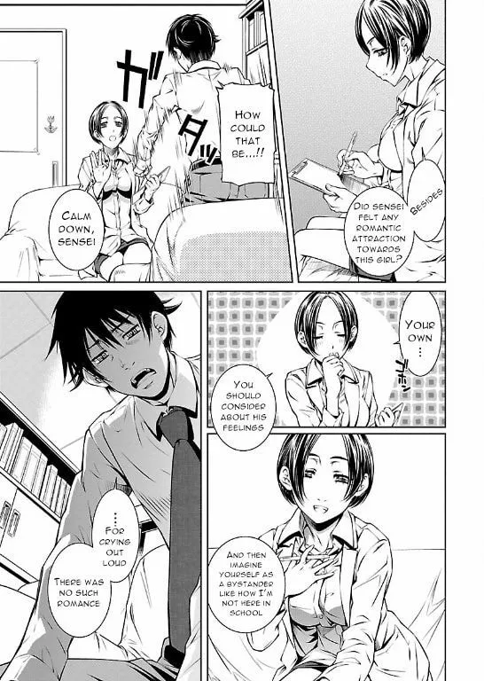 Delusional Love Chapter 8 page 23 - 