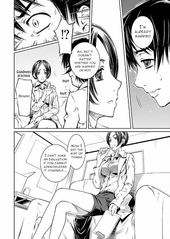 Delusional Love Chapter 8 page 24 - 