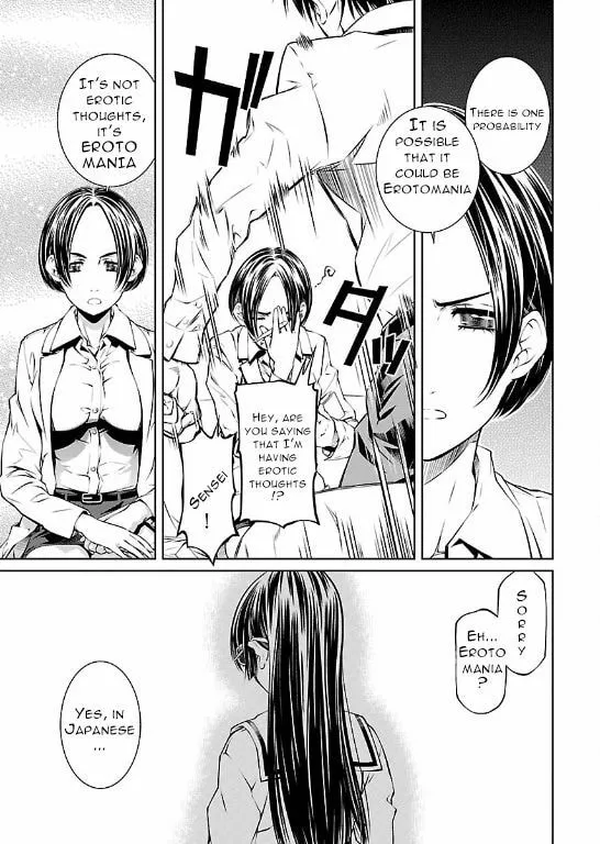 Delusional Love Chapter 8 page 25 - 
