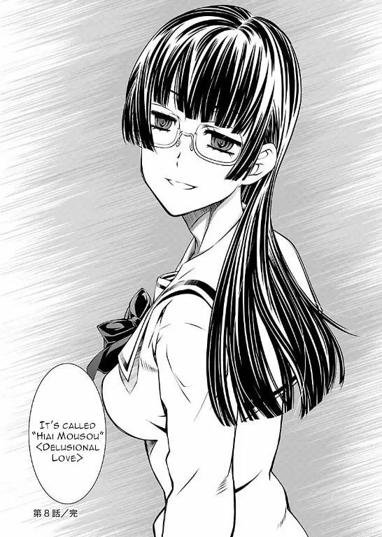 Delusional Love Chapter 8 page 26 - 