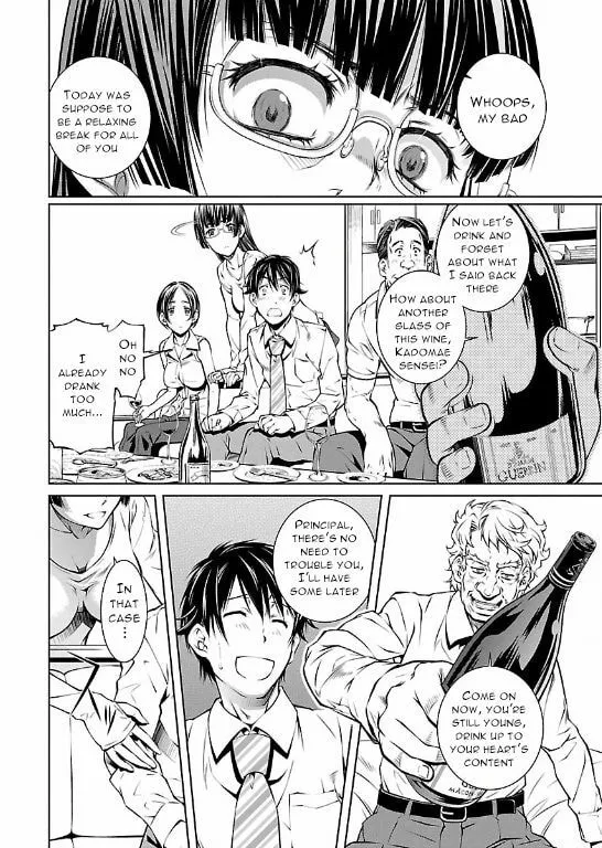 Delusional Love Chapter 8 page 6 - 