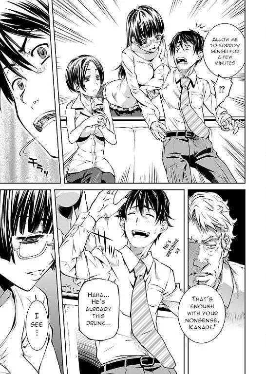 Delusional Love Chapter 8 page 7 - 