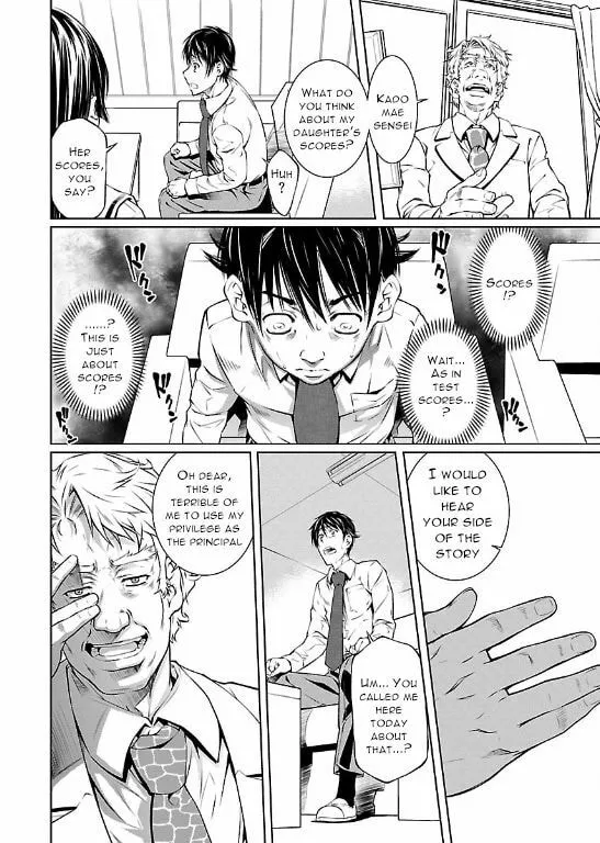Delusional Love Chapter 9 page 12 - 