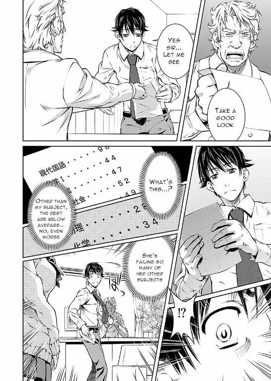 Delusional Love Chapter 9 page 14 - 
