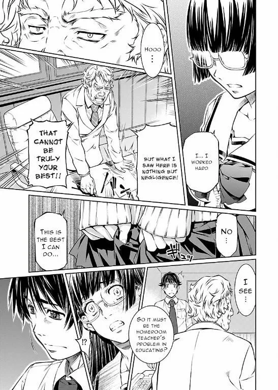 Delusional Love Chapter 9 page 17 - 