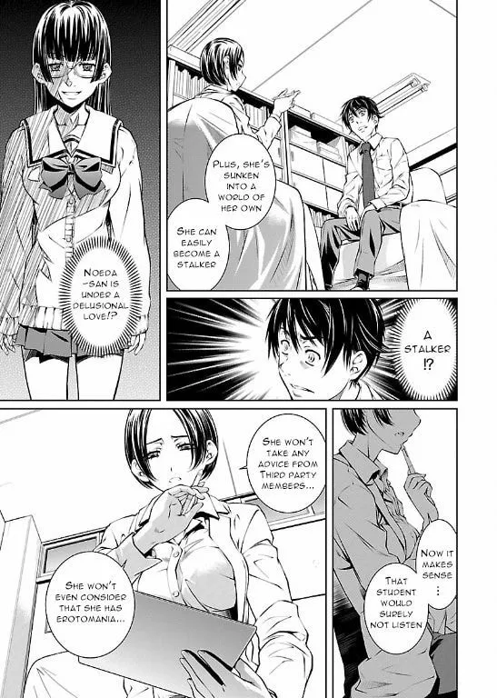 Delusional Love Chapter 9 page 3 - 
